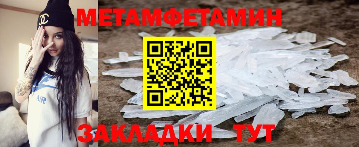 Амфетамин  Вход с VPN  Сафоново  АМФЕТАМИН 97%  Амфетамин 