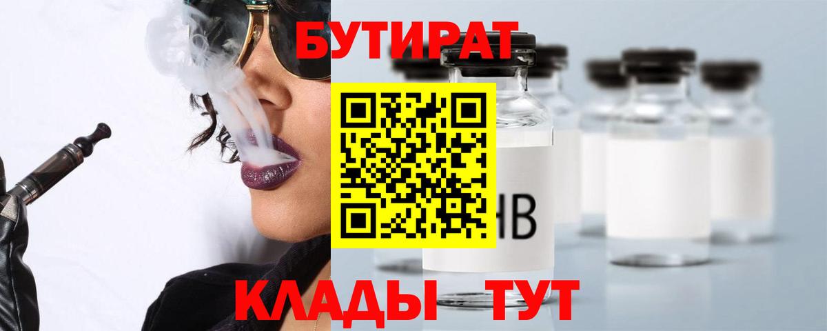 Сафоново  Бошки Шишки  Меф   Вейп ТГК  ГАШ  Вход с VPN  КЕТАМИН  Cocaine 
