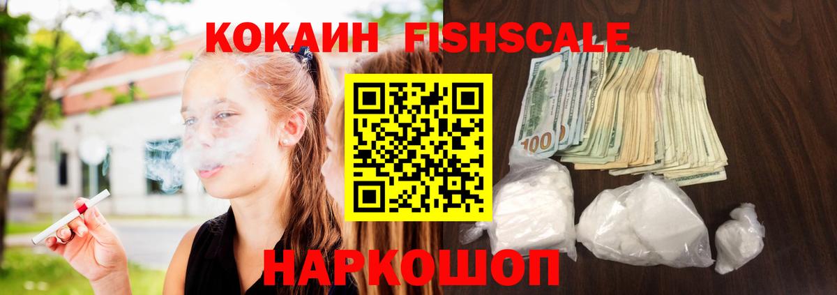 Сафоново  КОКАИН Перу  Кокаин Колумбийский  дарнет шоп  Вход с VPN 