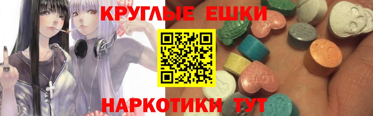   ССЫЛКА  Вход с VPN  Ecstasy 280мг  Сафоново  ЭКСТАЗИ MDMA 