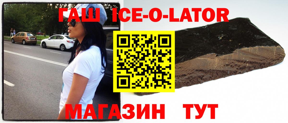 ГАШИШ хэш Сафоново
