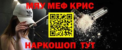 бошки Рыбинск