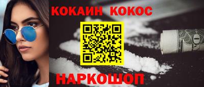 соль ск Рязань
