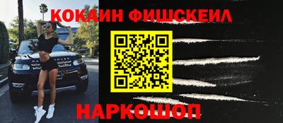 кокаин колумбия Рузаевка