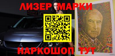 бошки Рыбинск