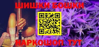 бошки Рыбинск