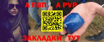 бошки Рыбинск