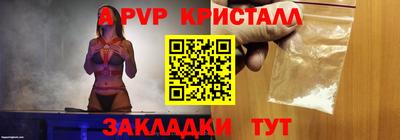 бошки Рыбинск