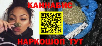 бошки Рыбинск