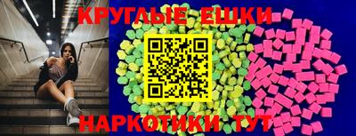 бошки Рыбинск
