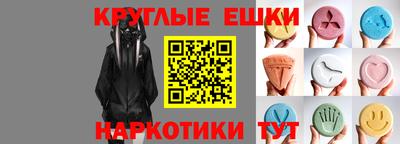 бошки Рыбинск