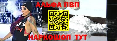 бошки Рыбинск