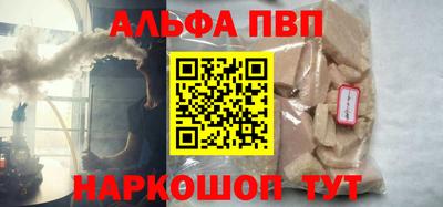 бошки Рыбинск