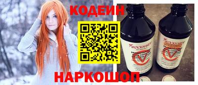 бошки Рыбинск