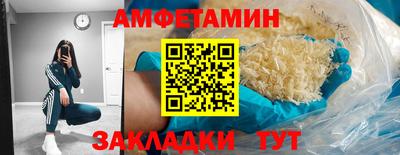 соль ск Рязань
