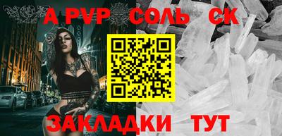бошки Рыбинск