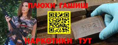бошки Рыбинск