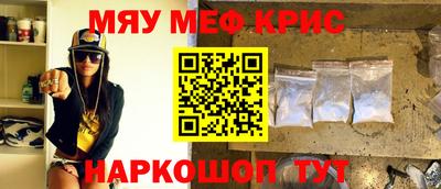 бошки Рыбинск