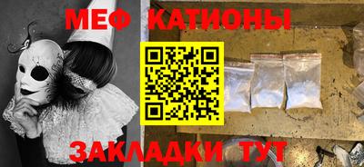 бошки Рыбинск