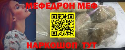 соль ск Рязань