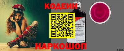 бошки Рыбинск