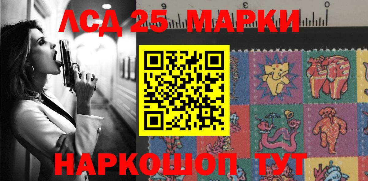 Сафоново  LSD-25 экстази кислота  ЛСД экстази  Лсд 25 экстази кислота  Вход с VPN 