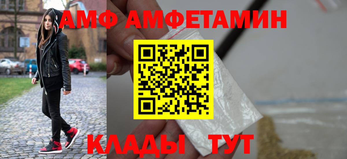 МЕТАМФЕТАМИН мет Сафоново