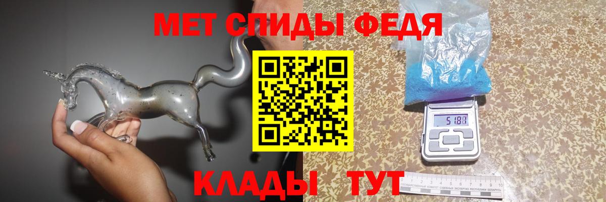 Сафоново  МЕТАМФЕТАМИН Декстрометамфетамин 99.9%  Вход с VPN 