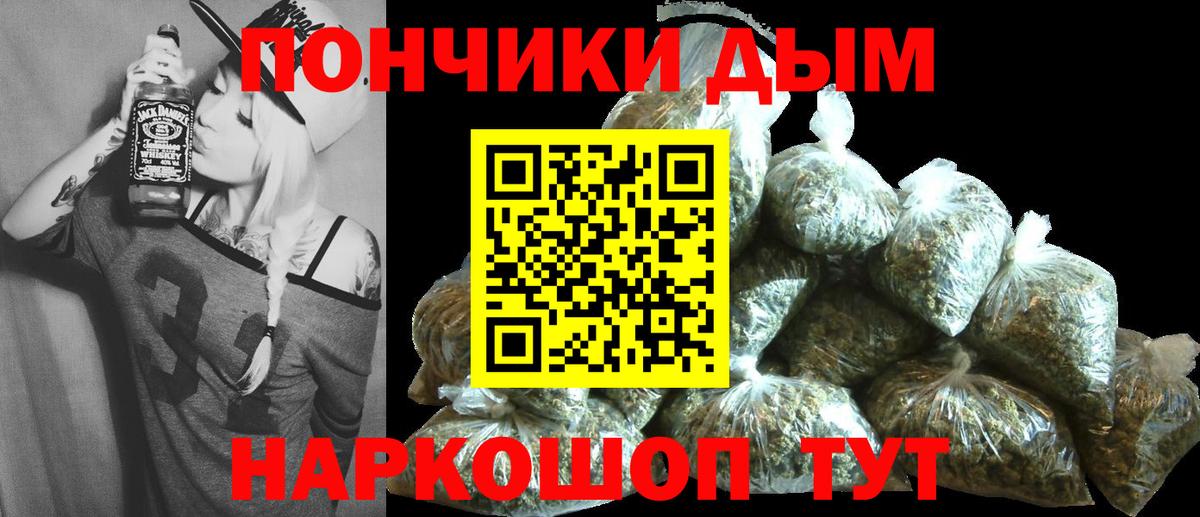 Бошки Шишки Сафоново