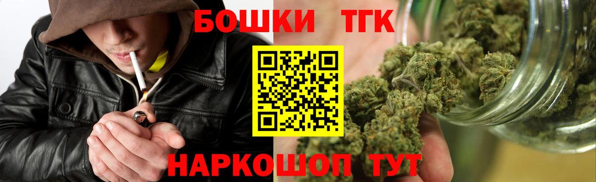 Сафоново  Бошки марихуана Amnesia  Вход с VPN  Бошки Шишки гибрид  МАРИХУАНА MAZAR 