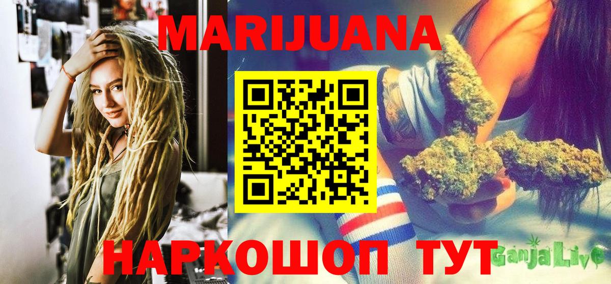 Бошки Шишки SATIVA & INDICA Сафоново